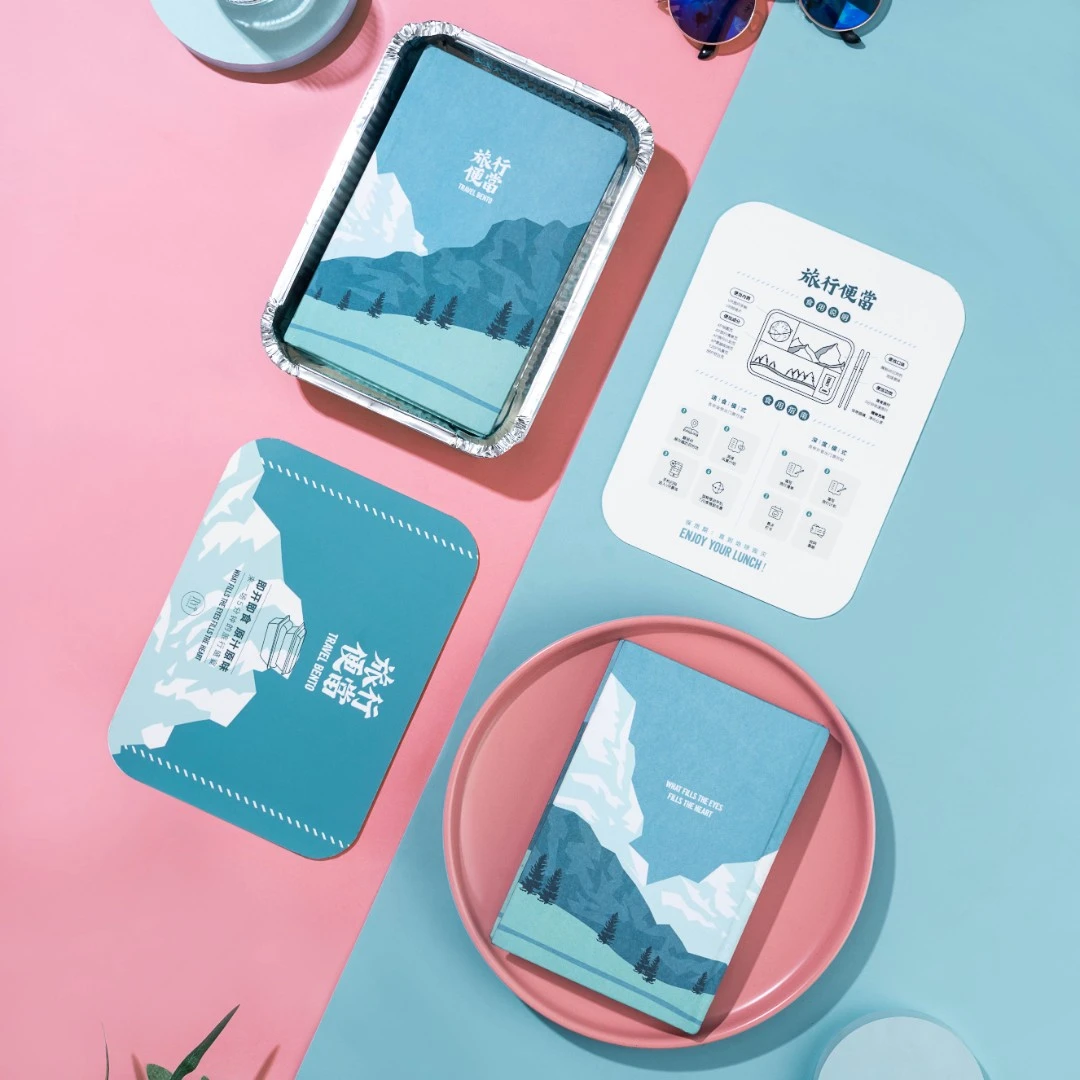 言仓旅行便当vr全景手帐本 云旅行文创笔记本创意文艺女生节礼物