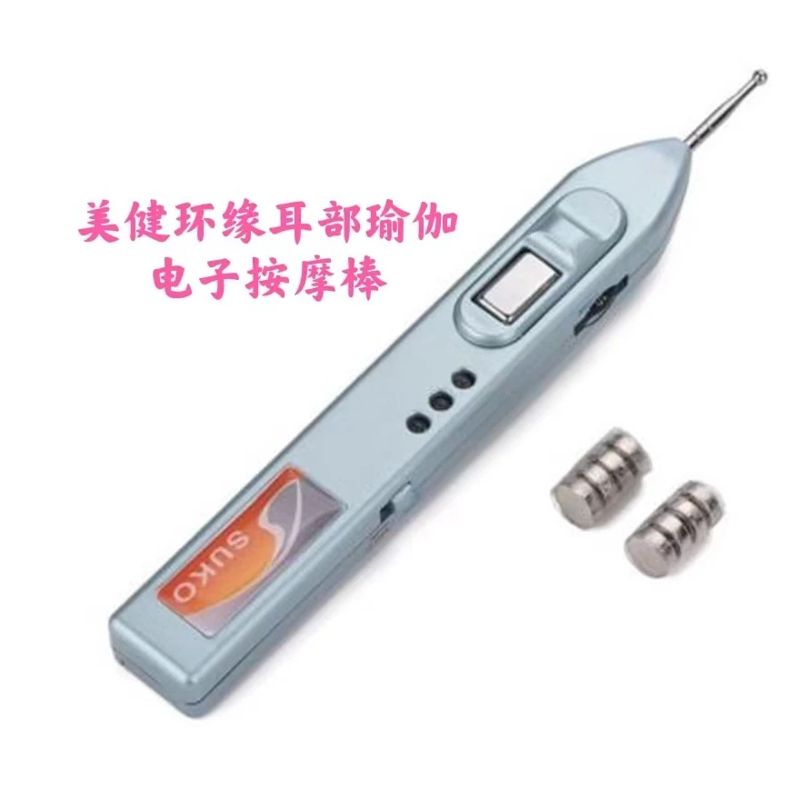 美健还缘耳部瑜伽电子按摩棒