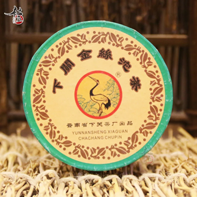 【收藏品】下关沱茶红眼睛金丝沱茶2004年生茶盒装100g