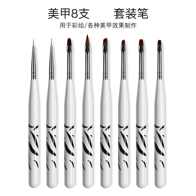 美甲工具套装8支装彩绘渐变画花拉线平头雕花笔