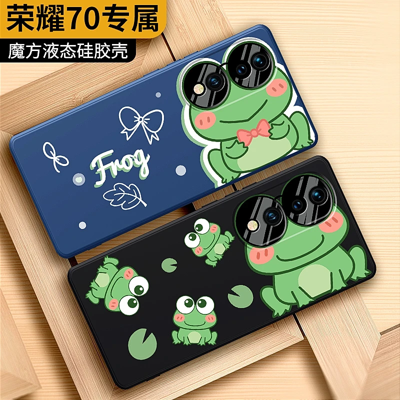【青蛙创意】荣耀70pro/70手机壳魔方液态70pro硅胶防摔保护套70