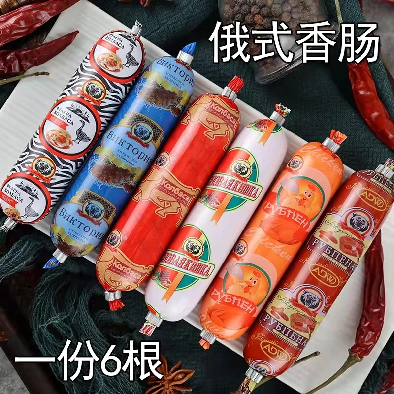 组合装海之岩俄式风味熏煮肉肠480克6根食用火腿肠维卡肠中俄合资
