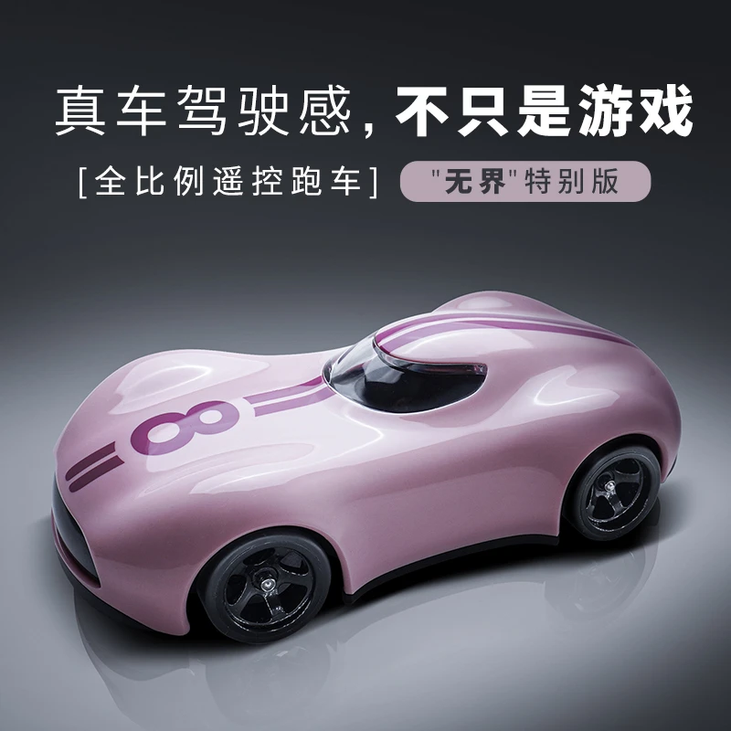 国潮玩具野蛮娃娃rc全比例遥控车漂移高速锂充电玩具模型潮玩礼物