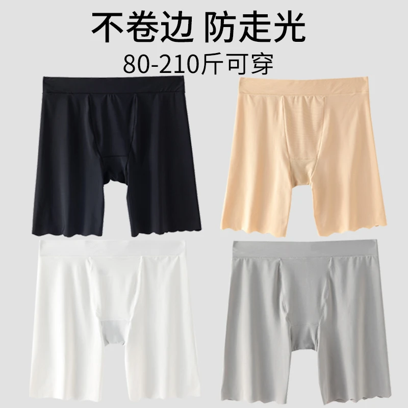 夏季冰丝打底女大码胖mm短裤内裤二合一安全裤大码胖mm