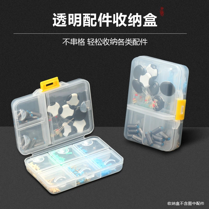 老季收纳盒配件盒防水多功能渔具鱼具矶钓配件盒路亚垂钓大小配件