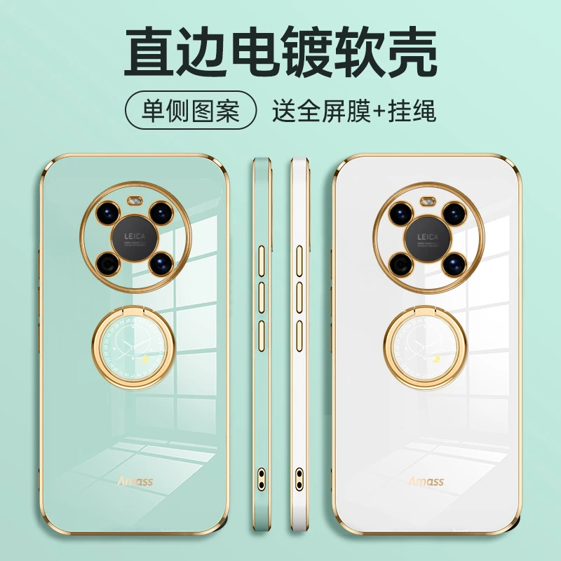 华为mate40手机壳mate40pro保护硅胶套全包镜头电镀指环纯色软壳