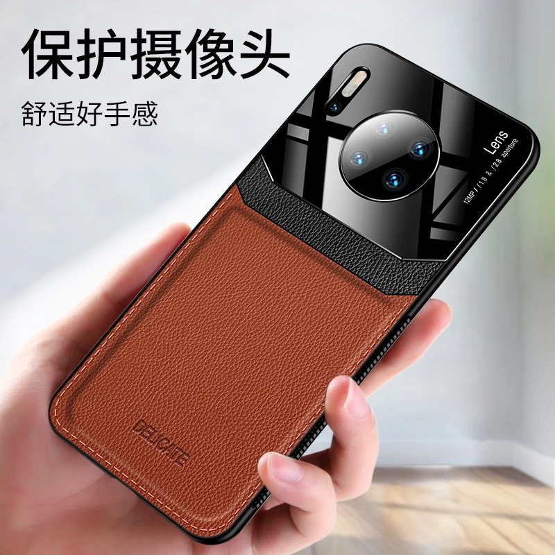 华为mate30手机壳TAS-AL00皮纹保护套TAS-AN00新款软硅胶5G版防摔