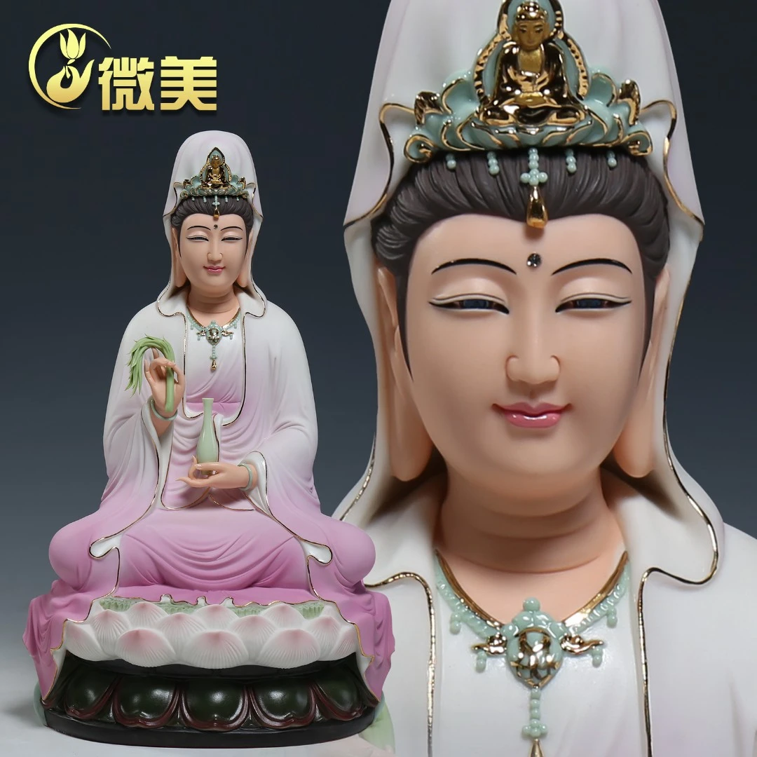 微美陶瓷多尺寸慈颜观音坐像梵彩观音像家用陶瓷工艺品摆件