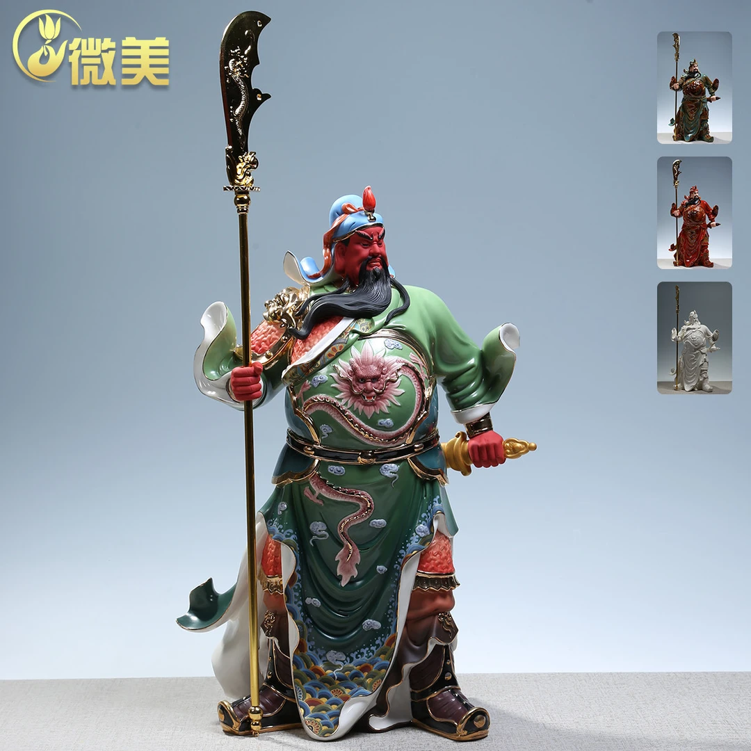 微美陶瓷小火彩关公像家供武财神关羽佛像摆件家用陶瓷关二爷神像