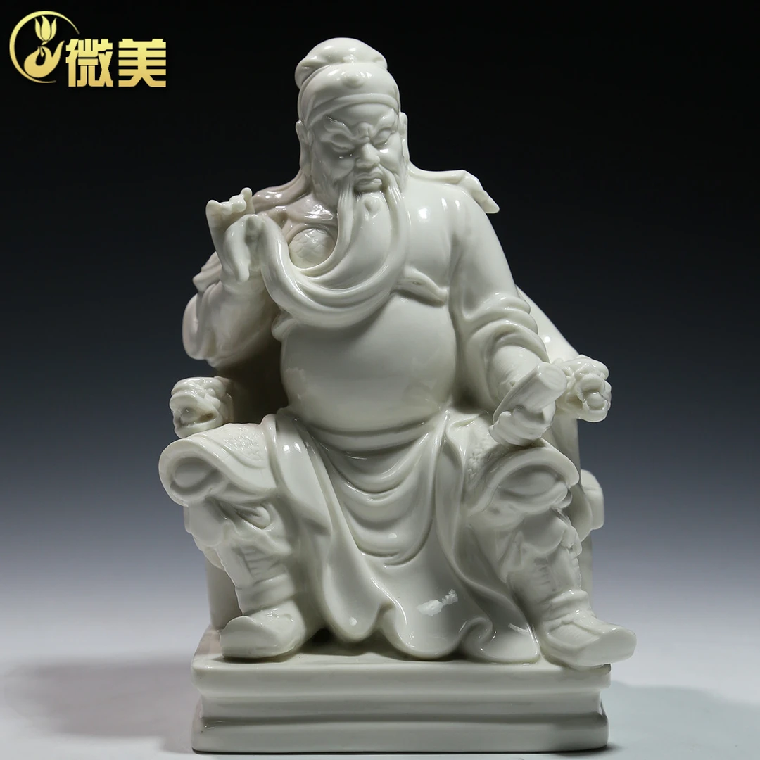 微美德化陶瓷7寸关公坐像风水摆设玄关羽小号摆件武财神文财神