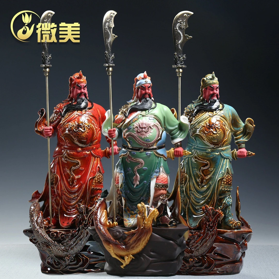 微美陶瓷18吋立龙关公像家供武财神关羽佛像摆件关二爷神像