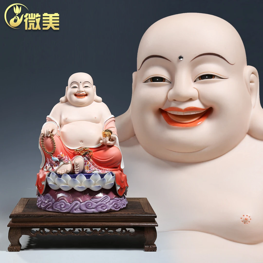 微美陶瓷12至19吋祥云弥勒笑佛像摆件家用家供大肚如意弥勒佛客厅