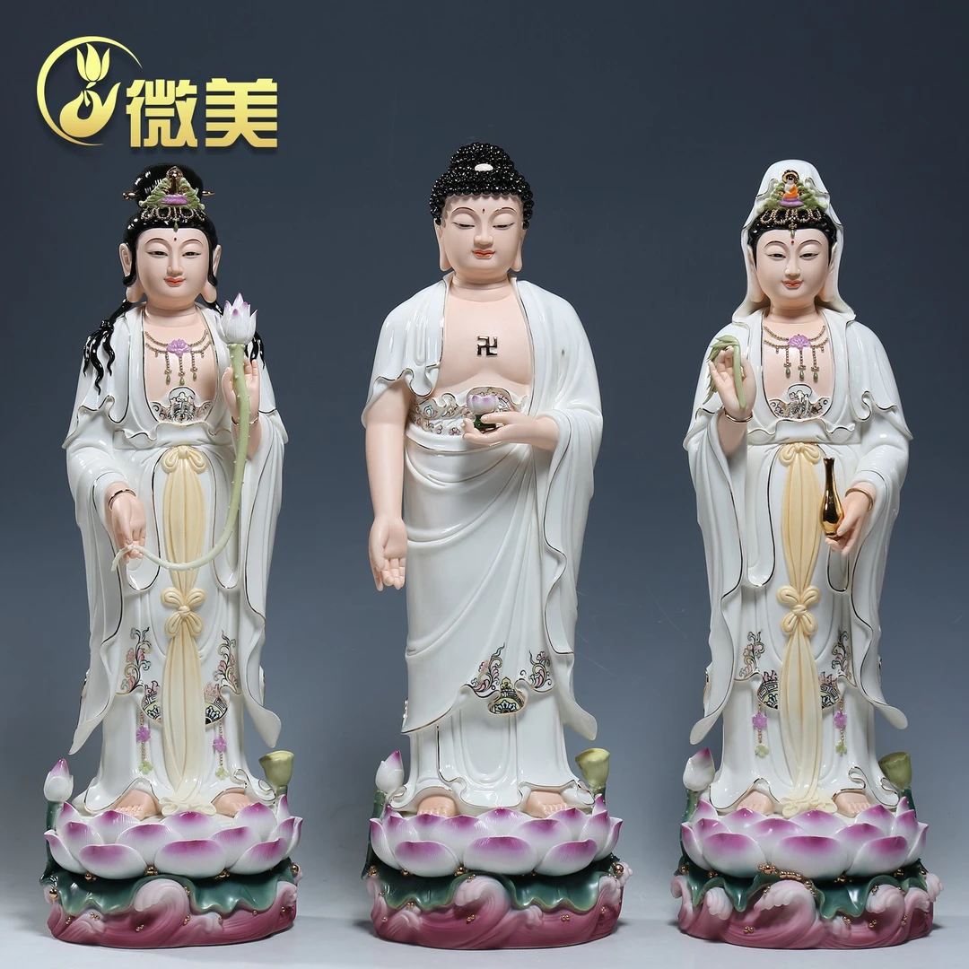 微美陶瓷22吋26吋立莲西方三圣观音菩萨大势至菩萨阿弥陀佛家供