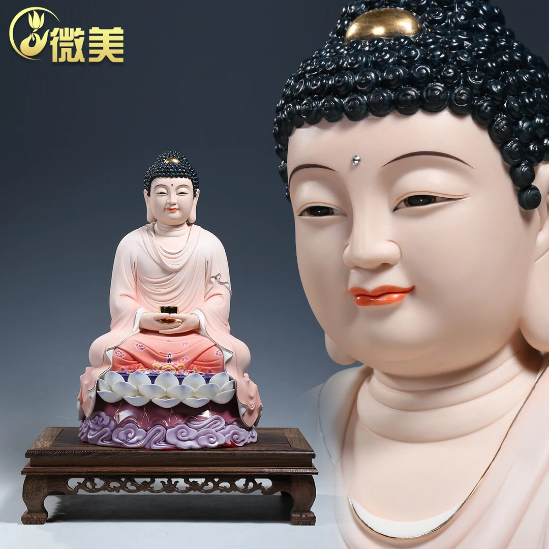 微美陶瓷12至19吋祥云如来佛像佛祖阿弥陀佛药师佛家用家供摆件