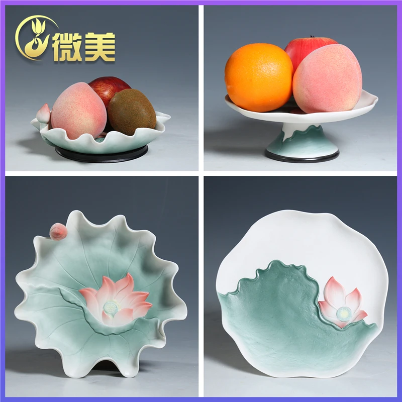 微美德化陶瓷青红系列水墨风家用果盘莲花水果盘客厅家用果碟摆件