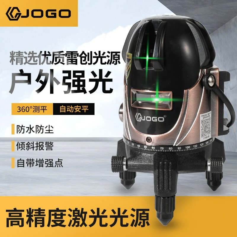 久固水平仪木工高精度打线超强绿光2线3线5线12线自动调节户外款