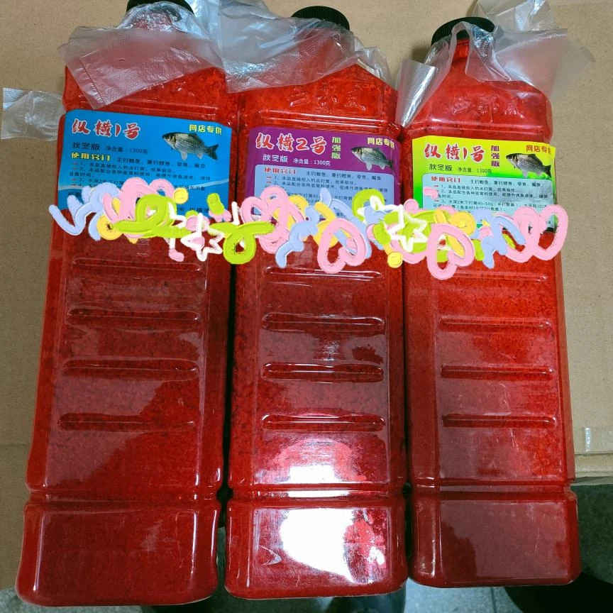 自配底窝  鲫鱼鲤鱼窝料  实体店窝料