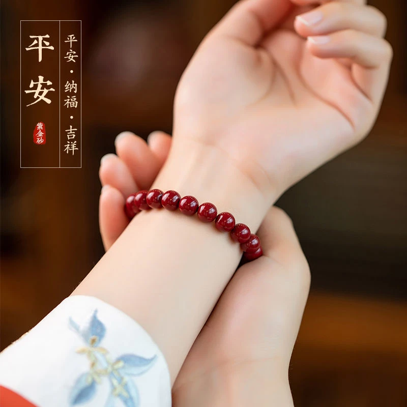 含辰砂工艺品保真朱砂本命年手串男女款手链情侣单圈