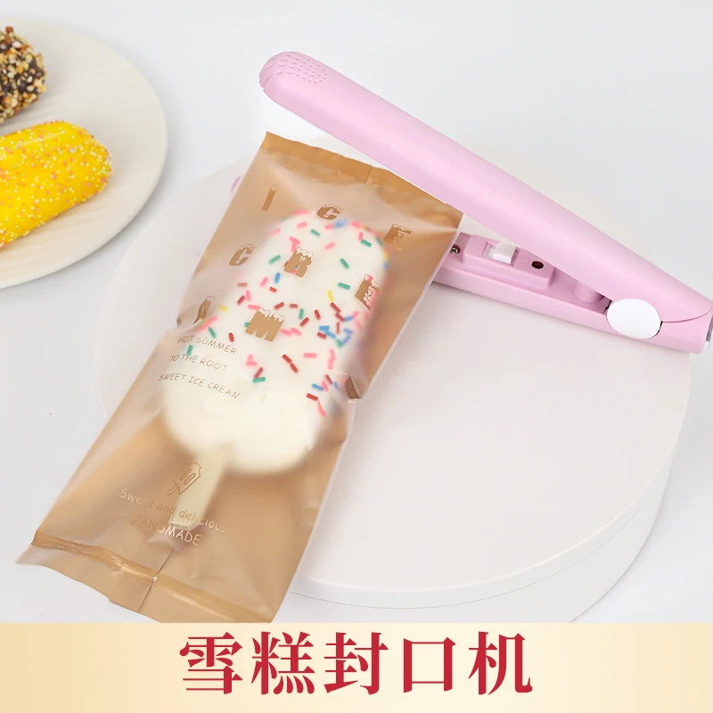 雪糕包装袋封口机小型家用迷你手压式便携式封口神器封袋机糖果