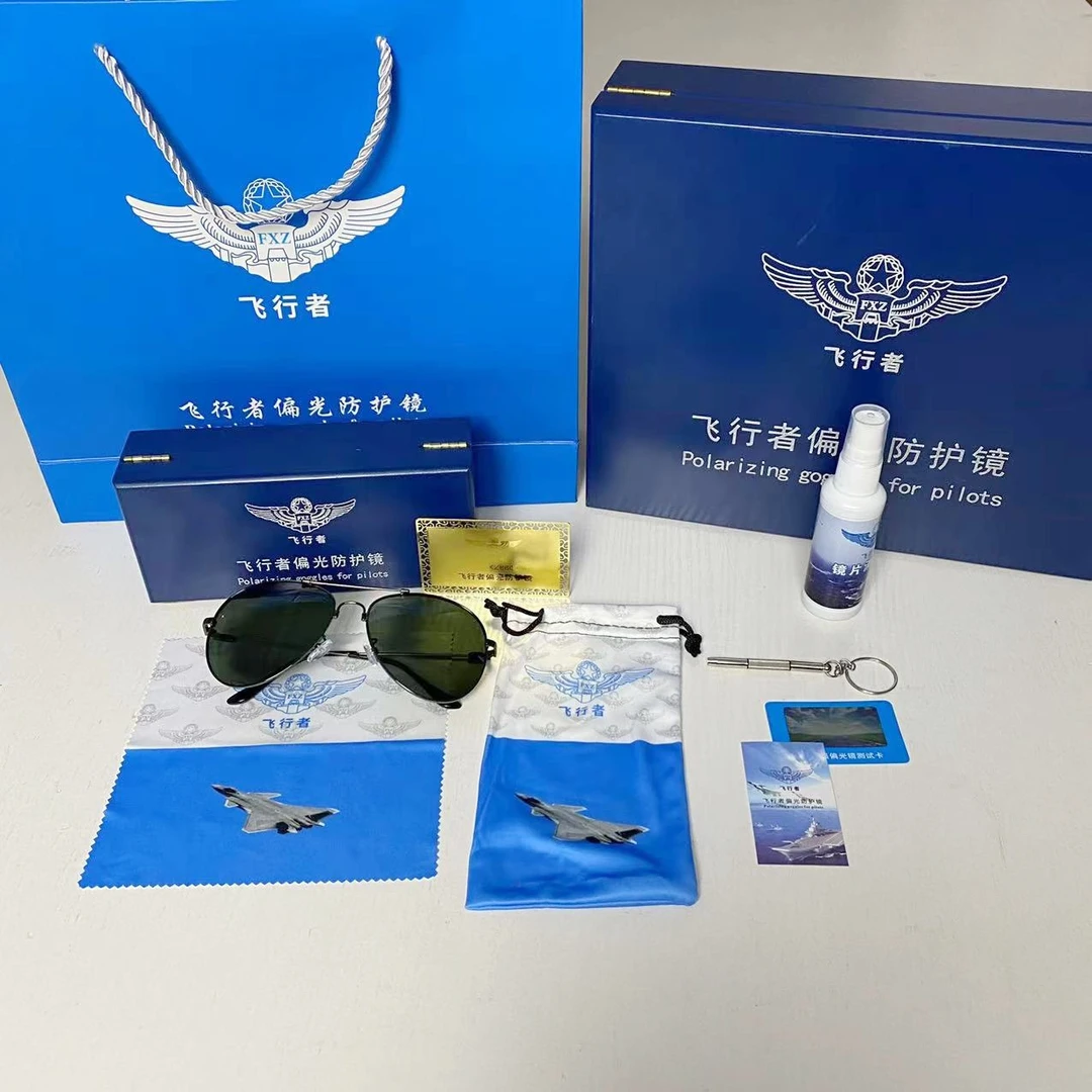 8018木礼盒装日夜增亮款户外眼镜