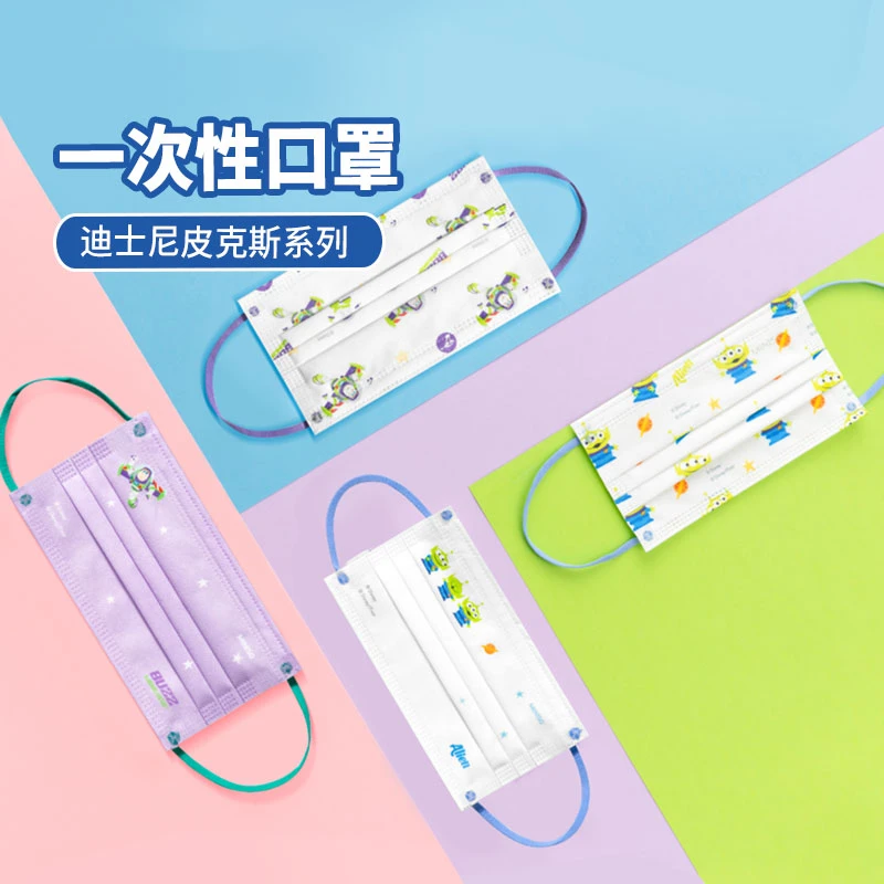 【迪士尼】皮克斯草莓熊三眼仔一次性情侣口罩十片装透气卡通印花