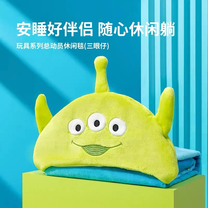【现货现发】三眼仔小熊维尼噗噗休闲毯神器幼儿小孩抱枕飞机学生