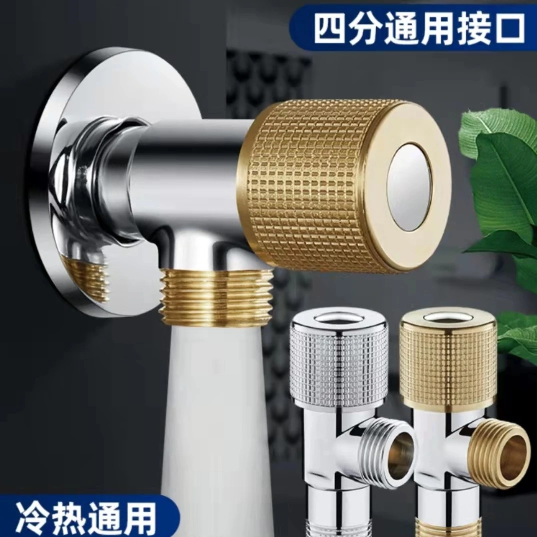 亚勤YAQIN-035黄铜冷热加厚4分通用螺纹三角阀