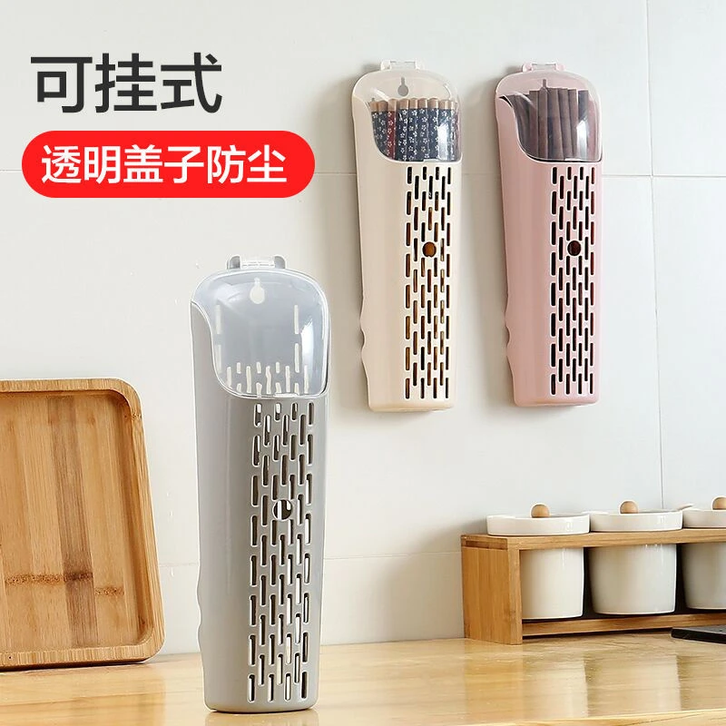 壁挂式带盖防尘筷子筒大容量家用筷子盒厨房餐具收纳盒筷架置物