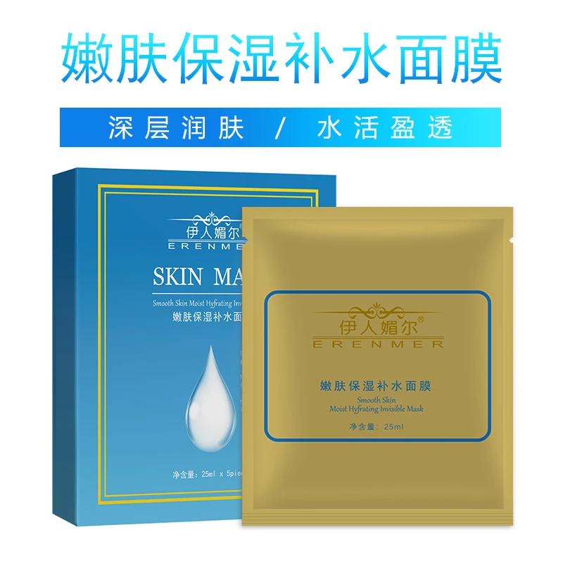 YRME/伊人媚尔嫩肤保湿补水面膜一盒5片补水保湿滋润嫩肤舒缓温和