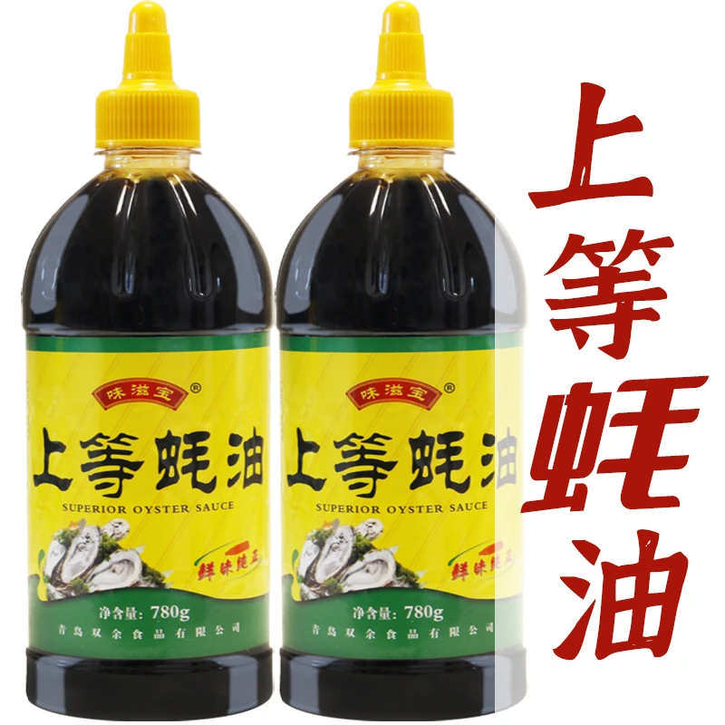 上等蚝油自带挤压嘴家用炒菜调味品调味料鲜味浓郁