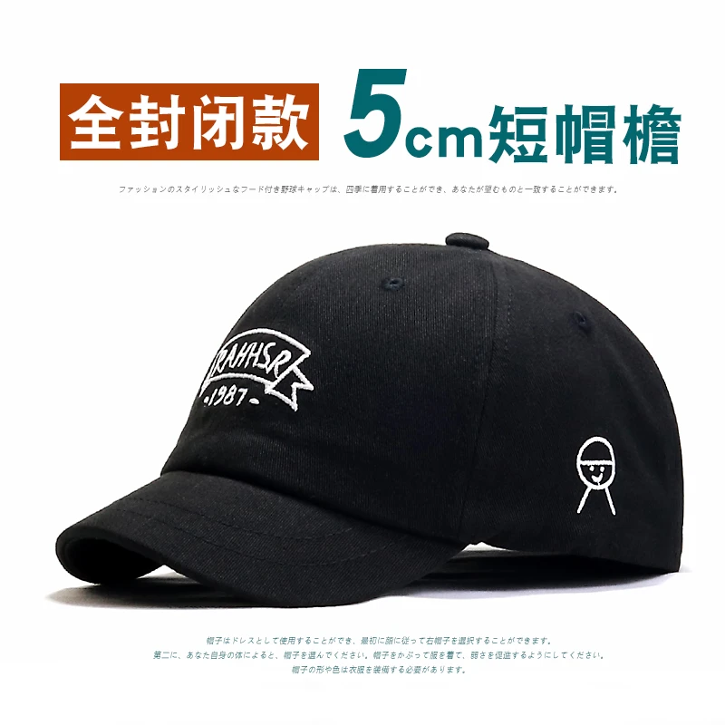 短帽檐帽子男士新款全封闭鸭舌帽潮流帅气韩版后封口短舌棒球帽女