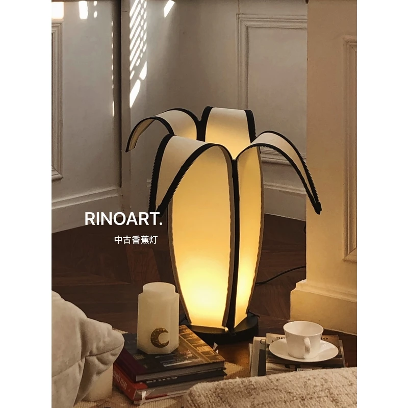 若奈 中古香蕉灯Banana Lamp包豪斯黑白客厅落地灯卧室氛围灯