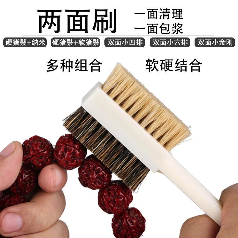 文玩猪鬃软毛刷子核桃金刚菩提包浆刷子猪鬃刷硬毛软毛黑色猪鬃刷