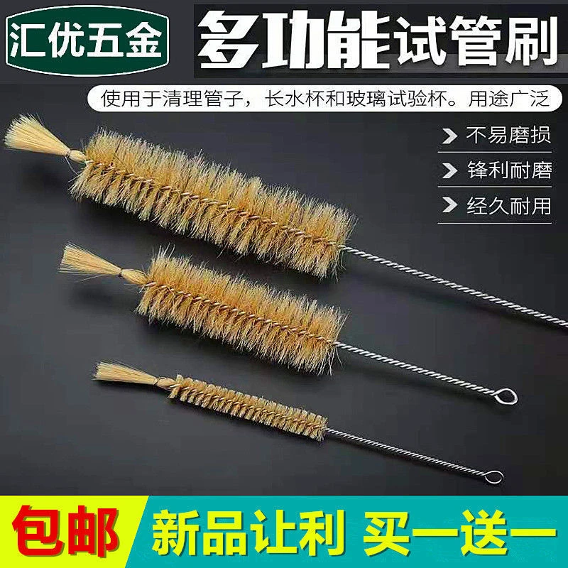 试管刷 量杯刷 烧杯刷 滴管刷 锥形瓶刷 刻度滴定管刷 天平猪毛刷