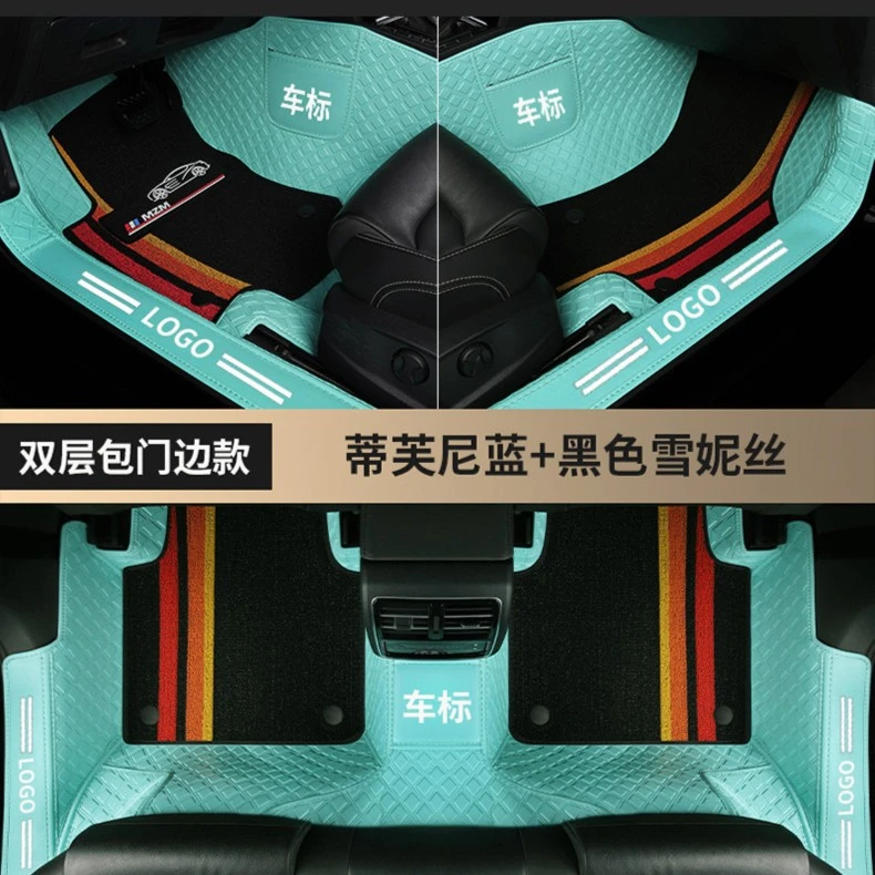 【千款车型专车专定】新款玲珑格子纹纹汽车脚垫专用包门槛脚垫