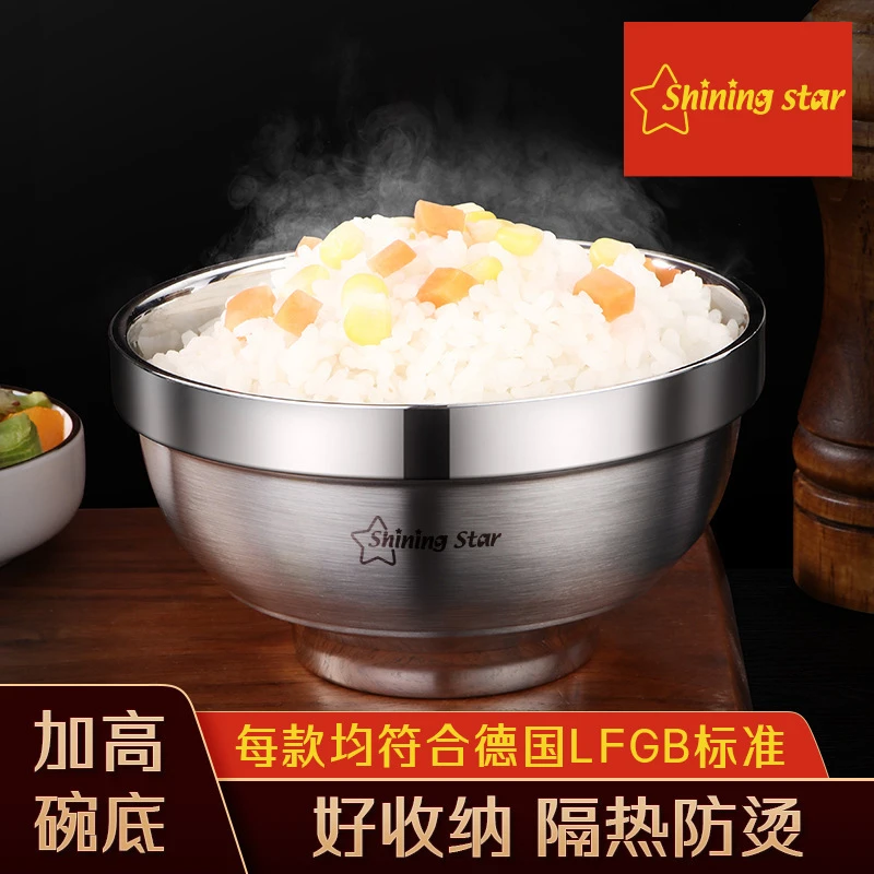 星闪304不锈钢碗双层加厚汤碗饭碗学生食堂餐具加高防摔防烫碗