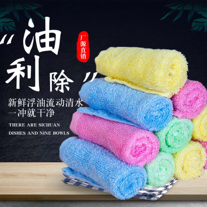 【凌闪闪专属】26*26油利除清水洗碗巾抹布家用厨房清洁去油不沾油