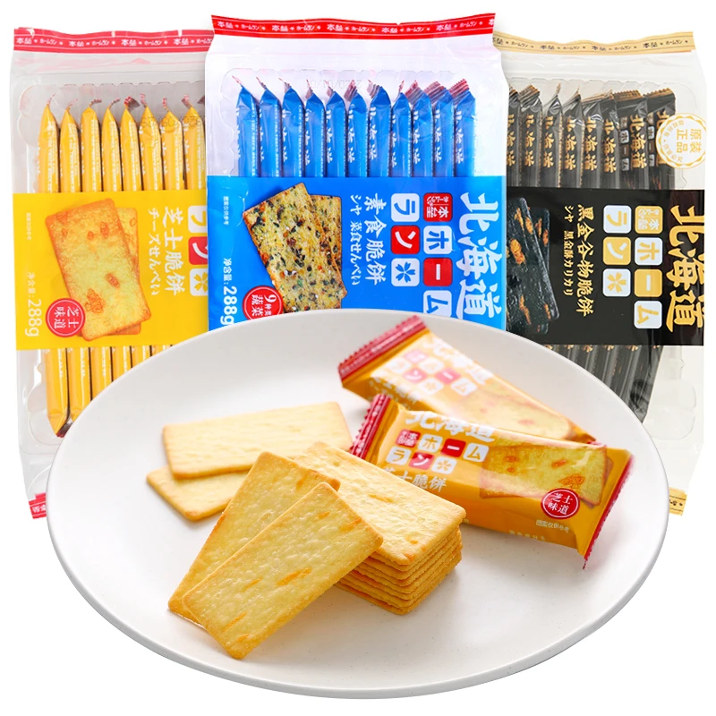 本垒北海道素食9种类蔬菜薄脆饼干288g*3袋早餐脆片薄脆日式饼干