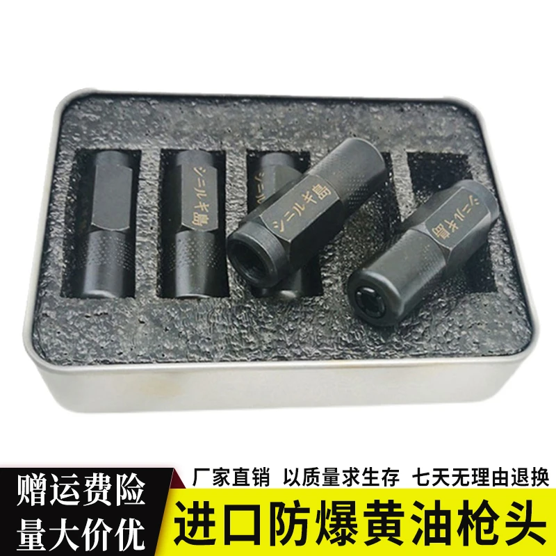 进口黄油枪嘴 平头油嘴挖机平咀高压枪头防爆挖掘机黄油枪头平嘴