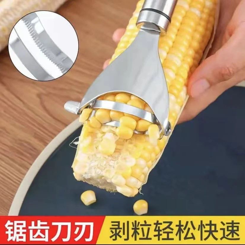 【跳跳】不锈钢刨玉米粒 玉米粒刨 厨房小工具专用刀创意