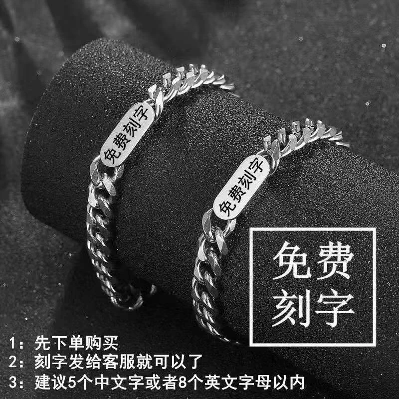 钛钢手链 【免费刻字】钛钢古巴ins情侣手链定制男女手链一对潮流