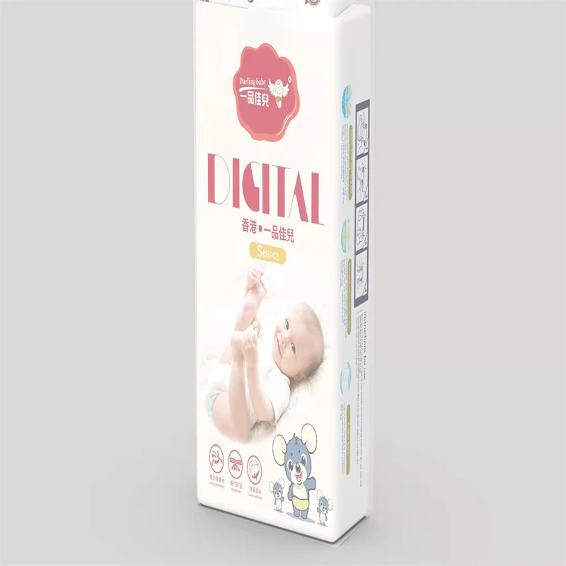 一品佳儿纸尿裤 一品佳儿拉拉裤学步裤超薄透气柔软