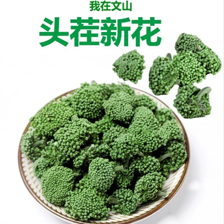 云南文山三七花 4年花 泡水喝降火 煲汤泡菜营养 100克250装