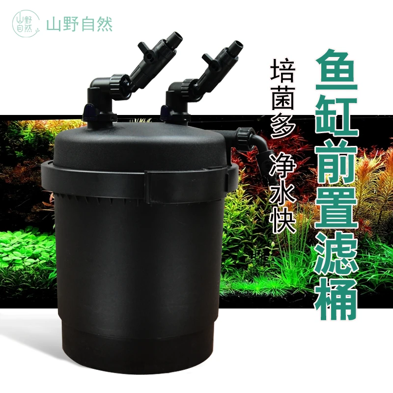 吉景佳山野自然前外置过滤桶草缸过滤设备静音无动力大黑桶