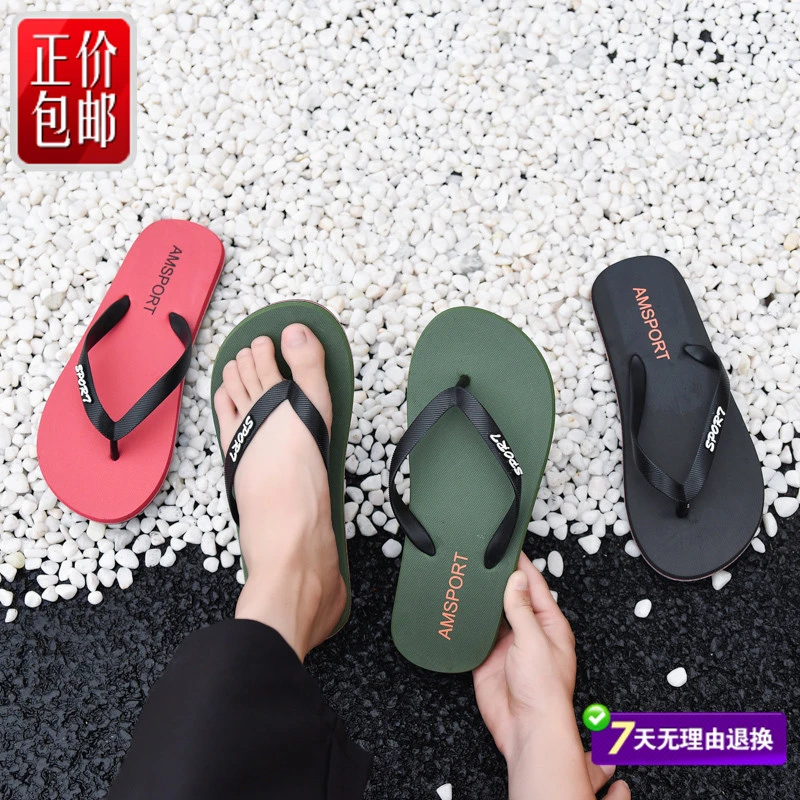 人字拖男夏2022新款时尚外穿韩版潮流个性防滑室外男士沙滩凉拖鞋