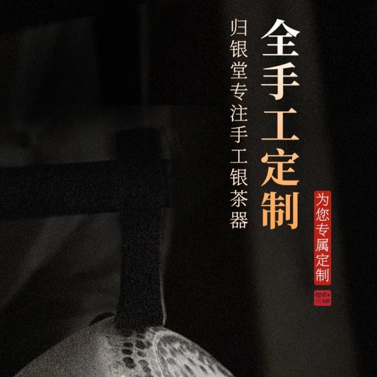 定制链接 慎拍 慎拍 慎拍 拍之前联系客服或者主播 裂纹烧水壶