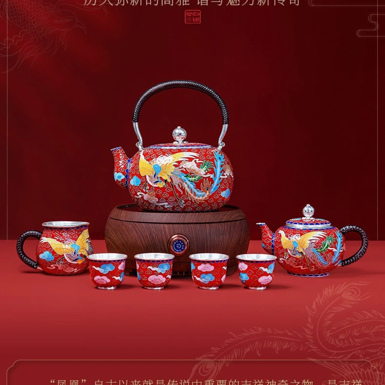 归银堂茶壶茶杯套装景泰蓝凤凰茶具结婚陪嫁礼盒装GS-FCH210603