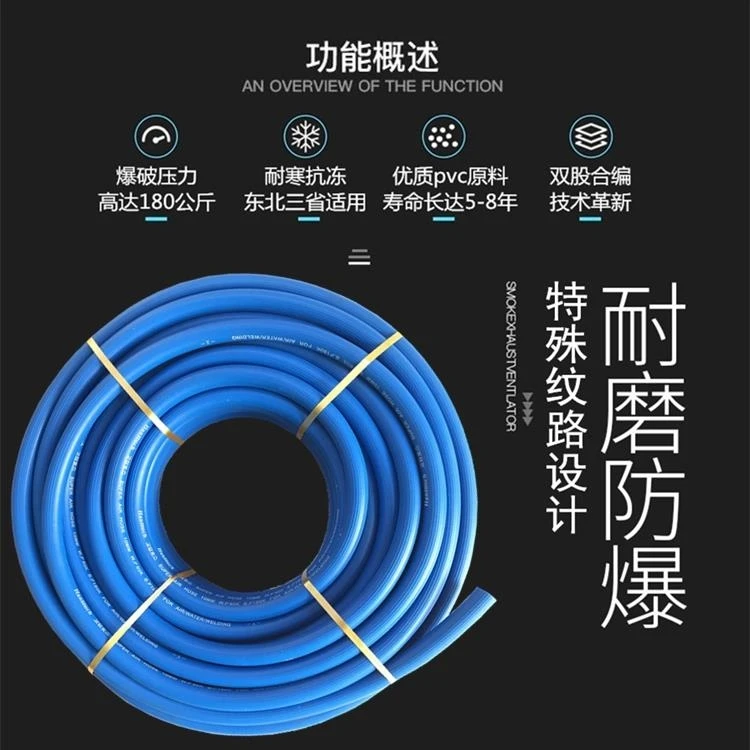 气管软管高压空压机气泵气管木工软管pu防冻防爆软管空压机配件