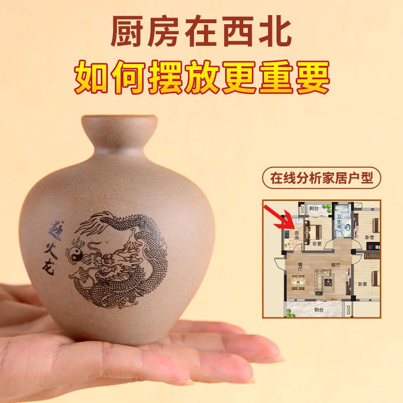 避火龙瓶子厨房火烧天门西北角乾卦家居工艺品龙客厅陶瓷摆件配件