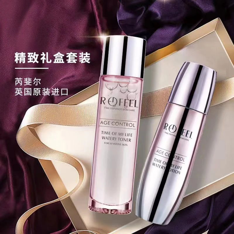 【优刻】进口水乳组合 /通用美白紧致补水保湿修护礼盒!!!!